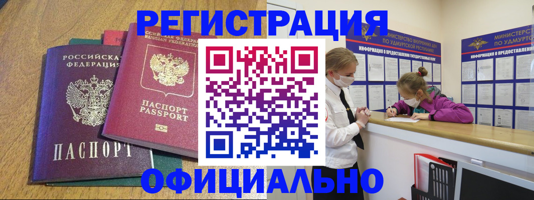регистрация для дет. сада в Сертолово